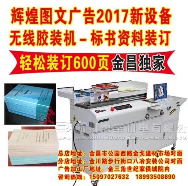 上海圖文設(shè)計(jì)與廣告制作一站式服務(wù) 從門(mén)頭招牌到企業(yè)文化墻的專業(yè)解決方案