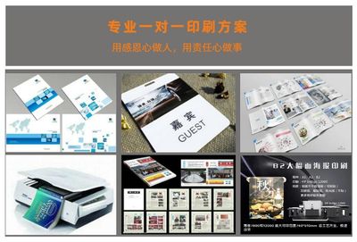 跨越地域，專業(yè)呈現(xiàn) 廣州與上海海報(bào)及圖文設(shè)計(jì)的服務(wù)探索